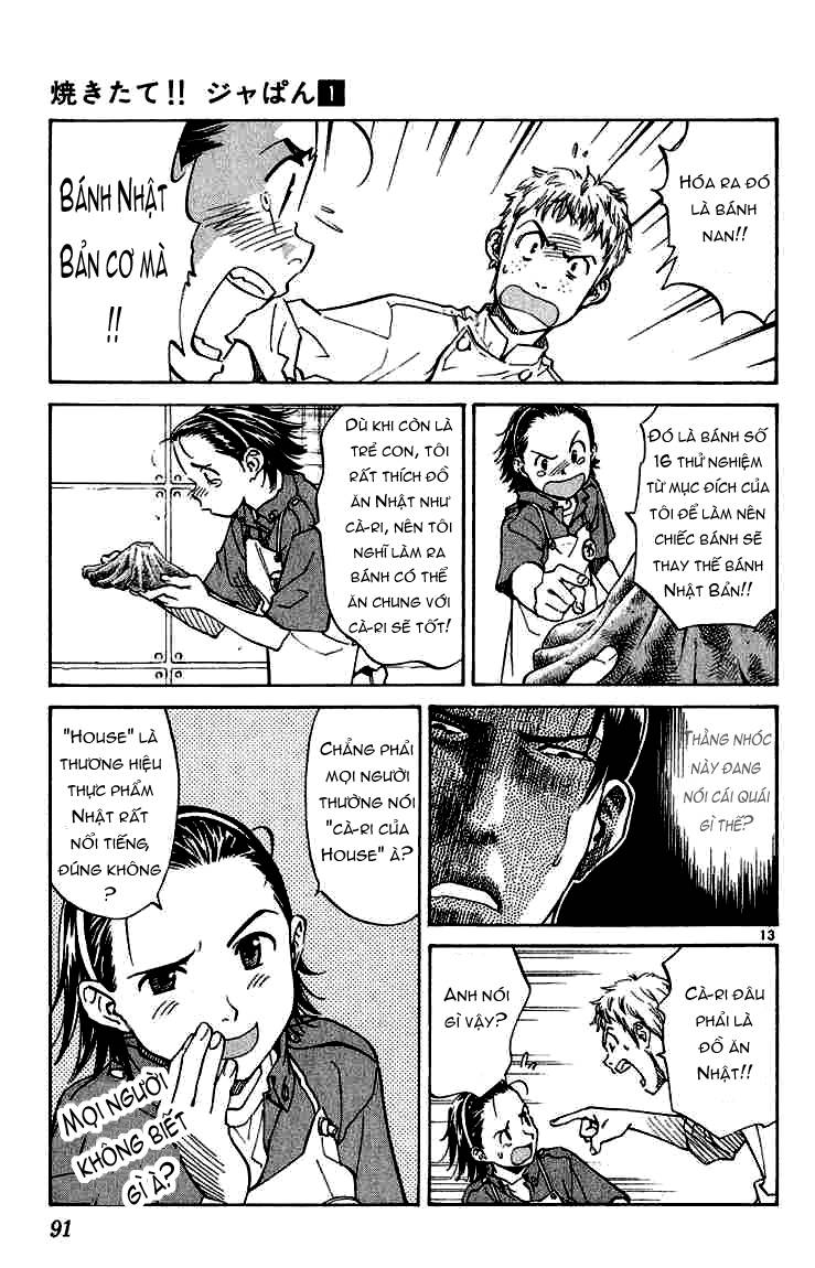 Yakitate!! Japan Vol. 1 Ch. 3 第12页