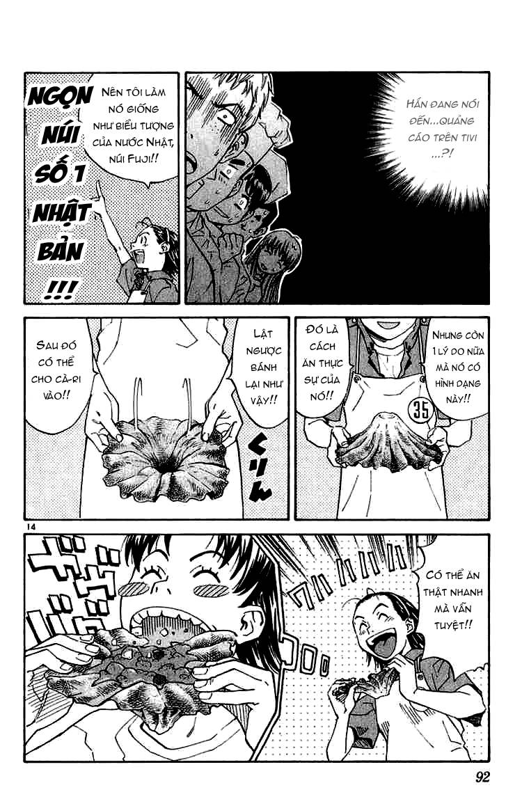 Yakitate!! Japan Vol. 1 Ch. 3 第13页