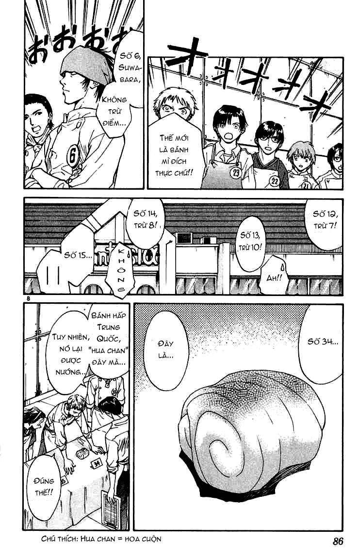 Yakitate!! Japan Vol. 1 Ch. 3 第7页
