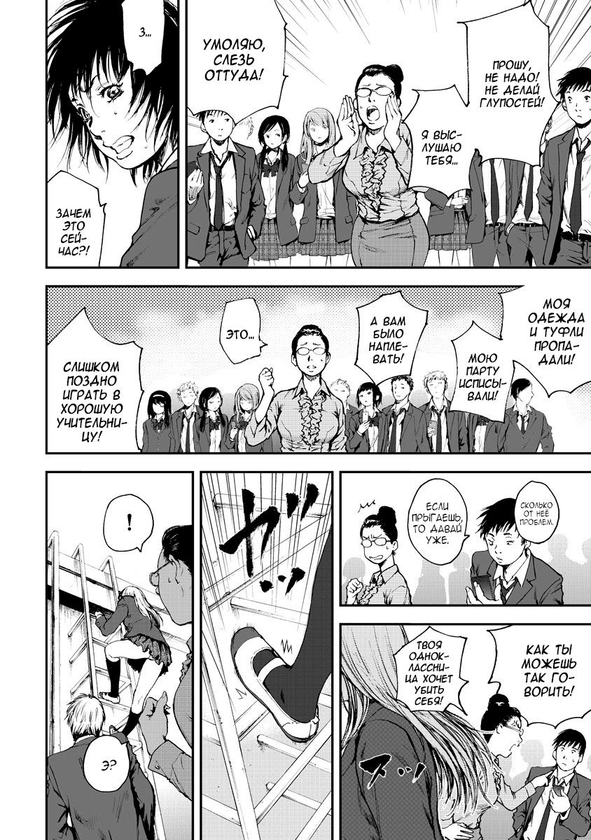 Gift± Кит 第13页