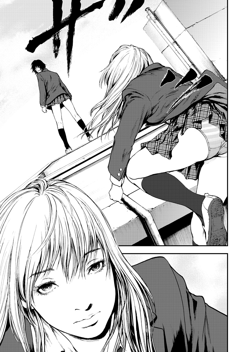 Gift± Кит 第14页