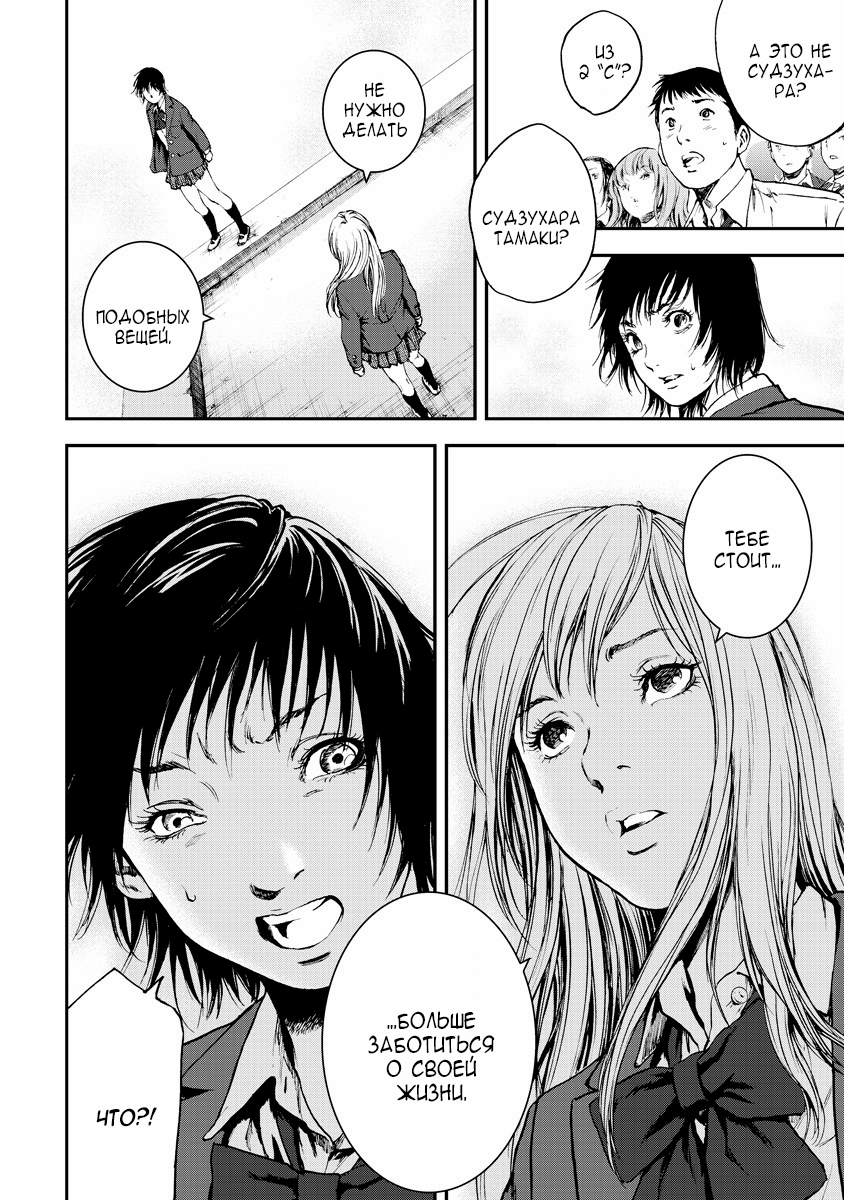 Gift± Кит 第15页