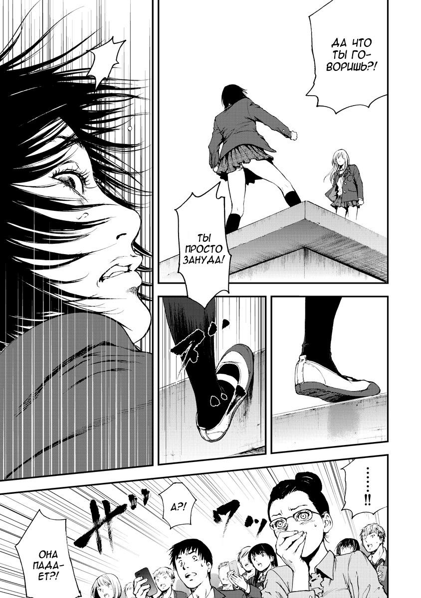 Gift± Кит 第16页