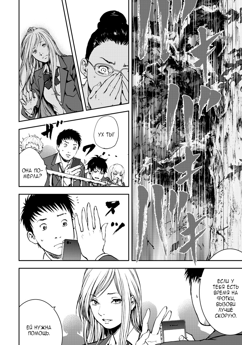 Gift± Кит 第20页