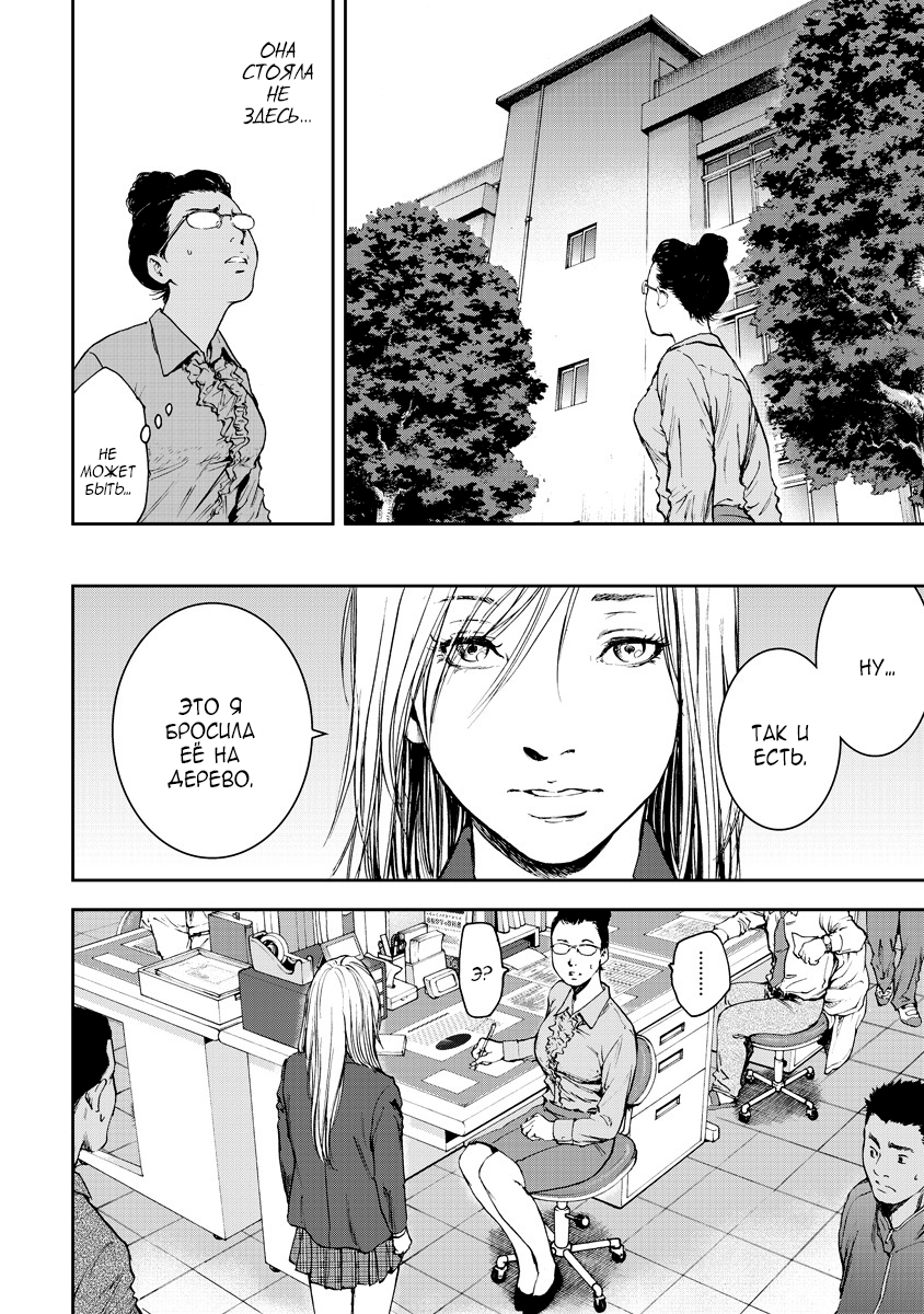 Gift± Кит 第22页