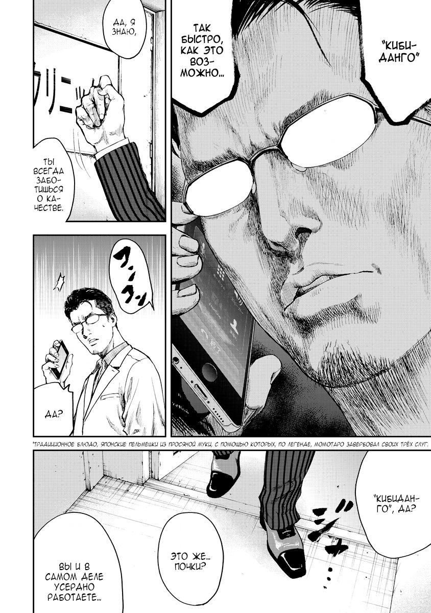 Gift± Кит 第30页