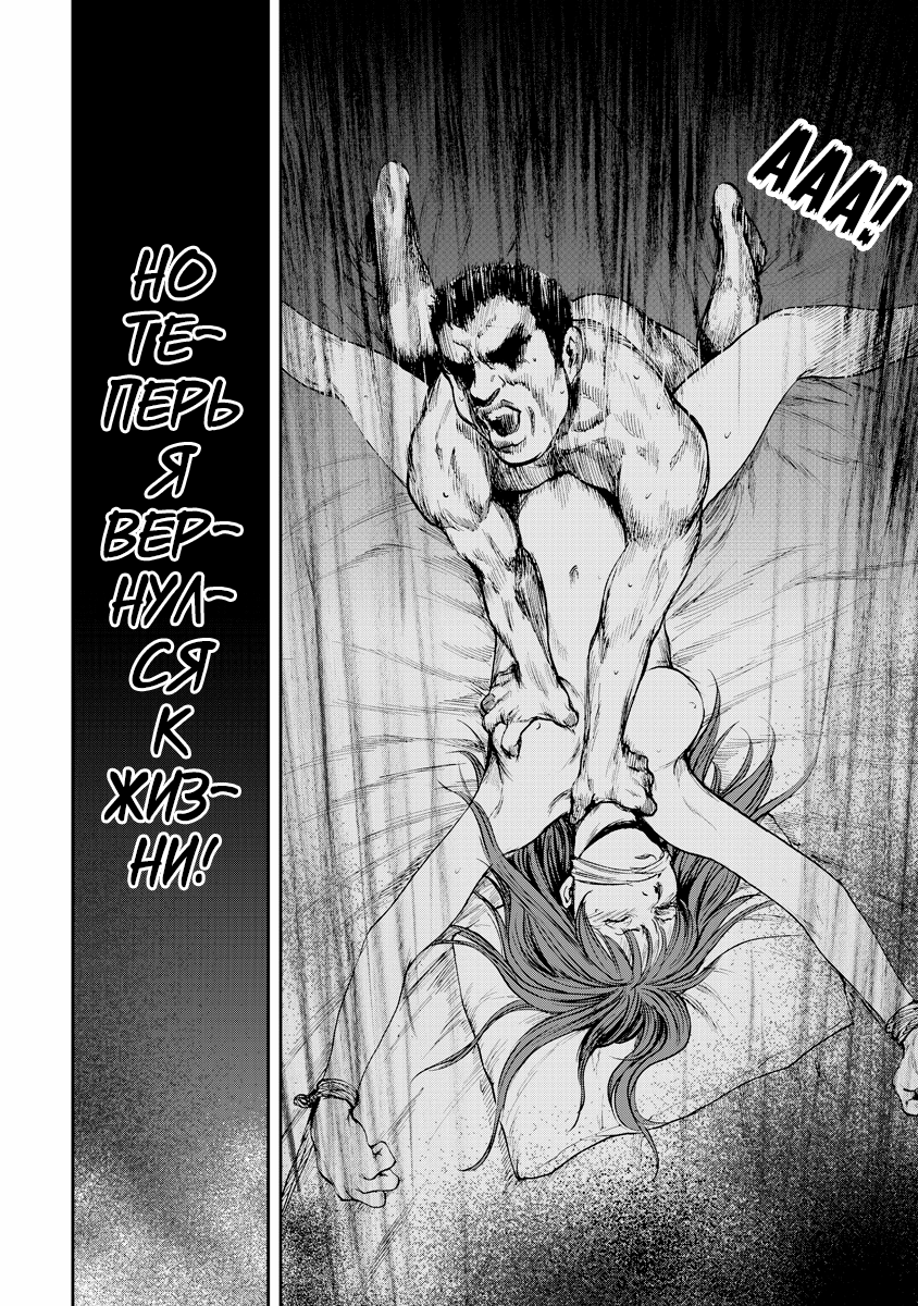 Gift± Кит 第38页