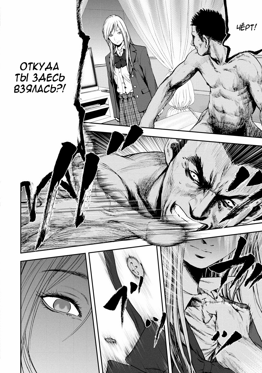 Gift± Кит 第41页