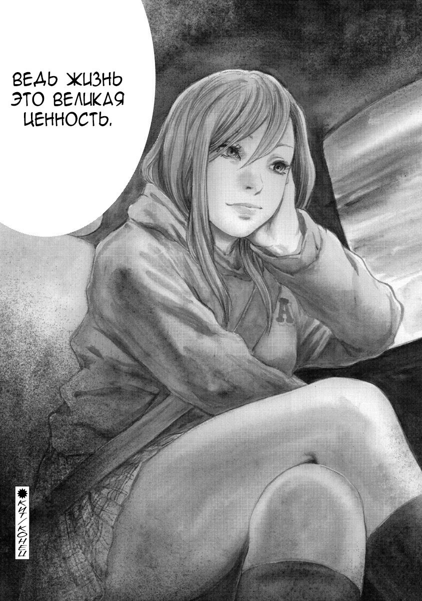 Gift± Кит 第49页