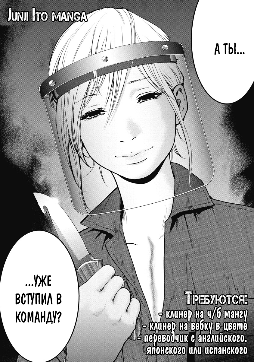 Gift± Кит 第50页
