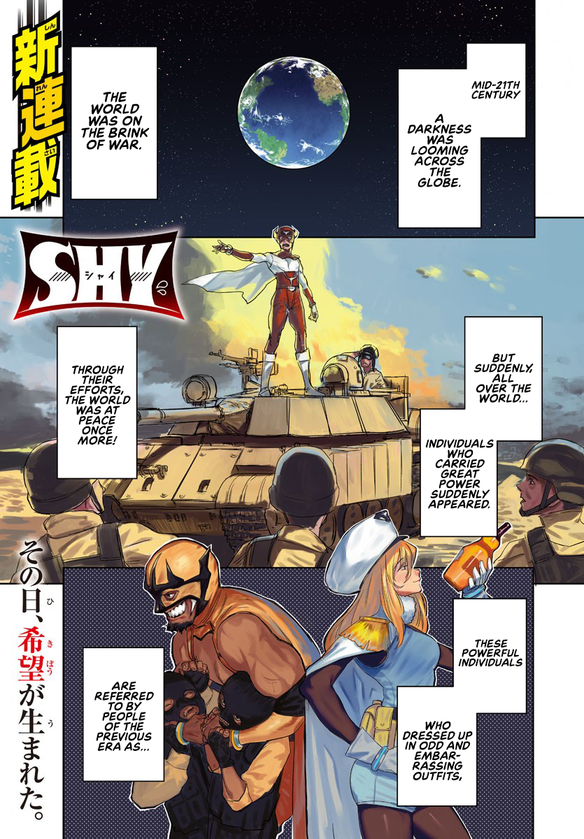 Shy I am SHY 第1页