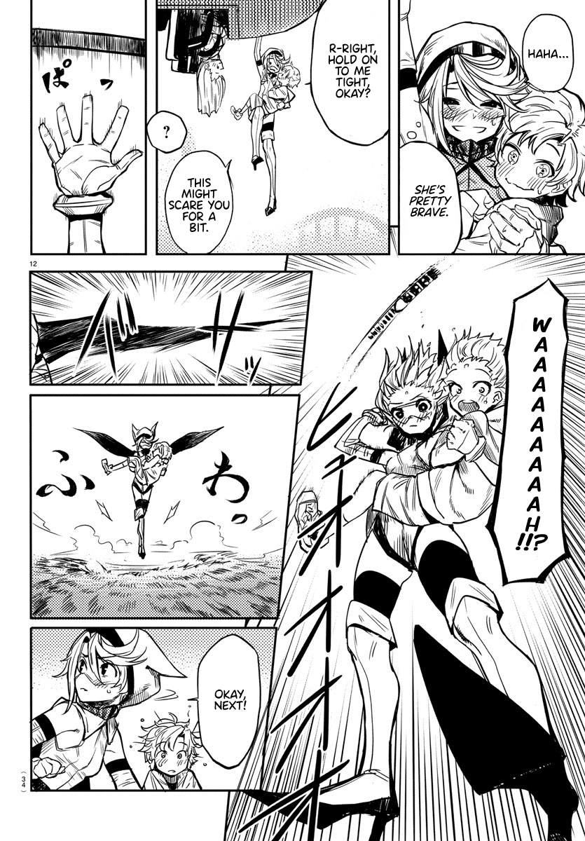 Shy I am SHY 第14页