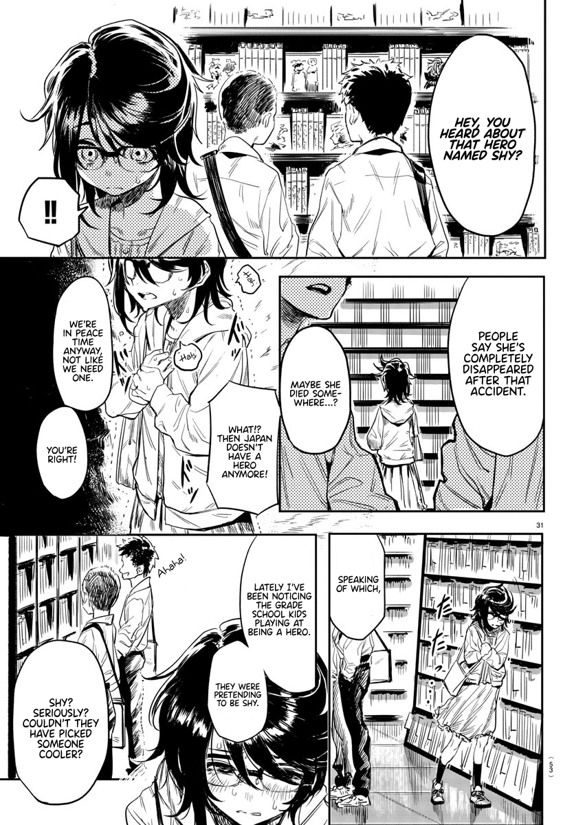 Shy I am SHY 第33页