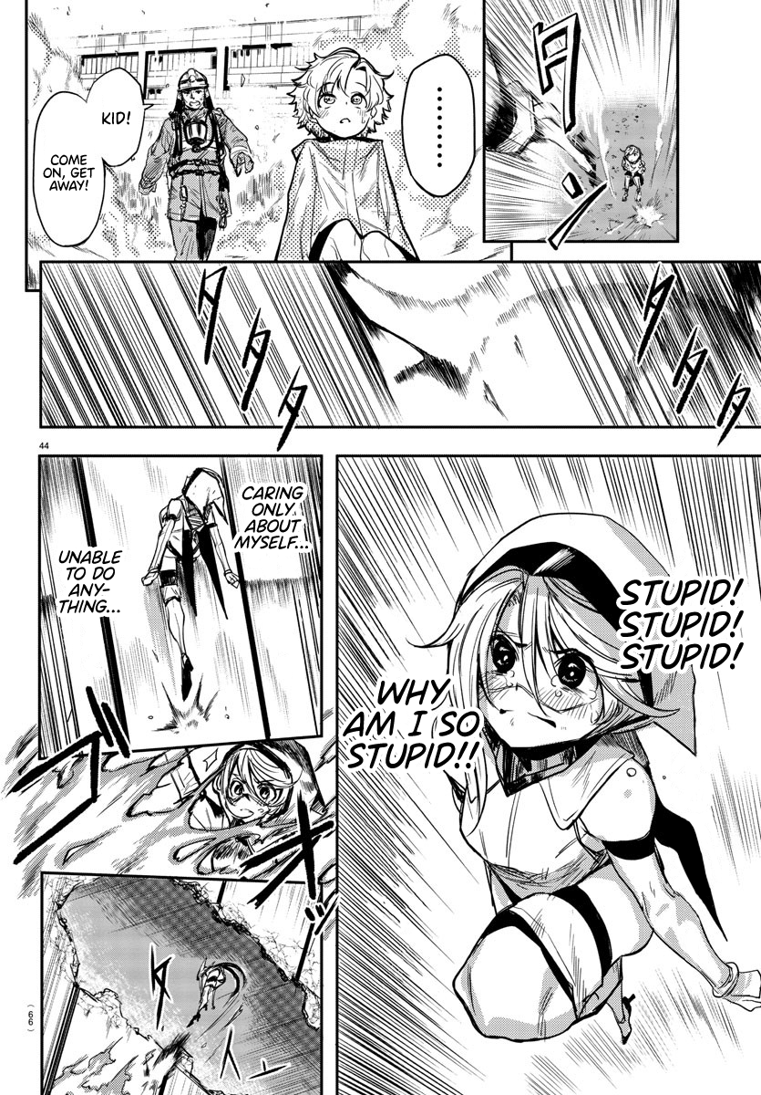 Shy I am SHY 第44页