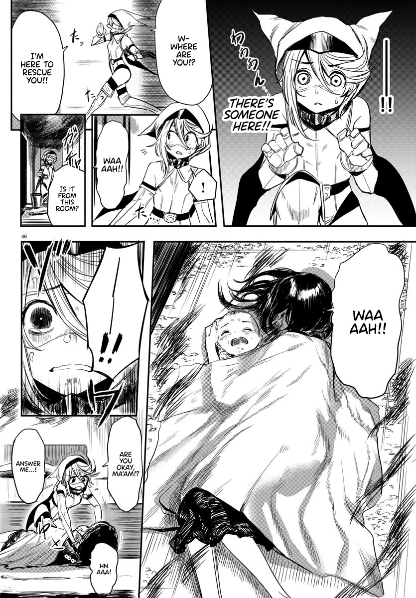Shy I am SHY 第46页