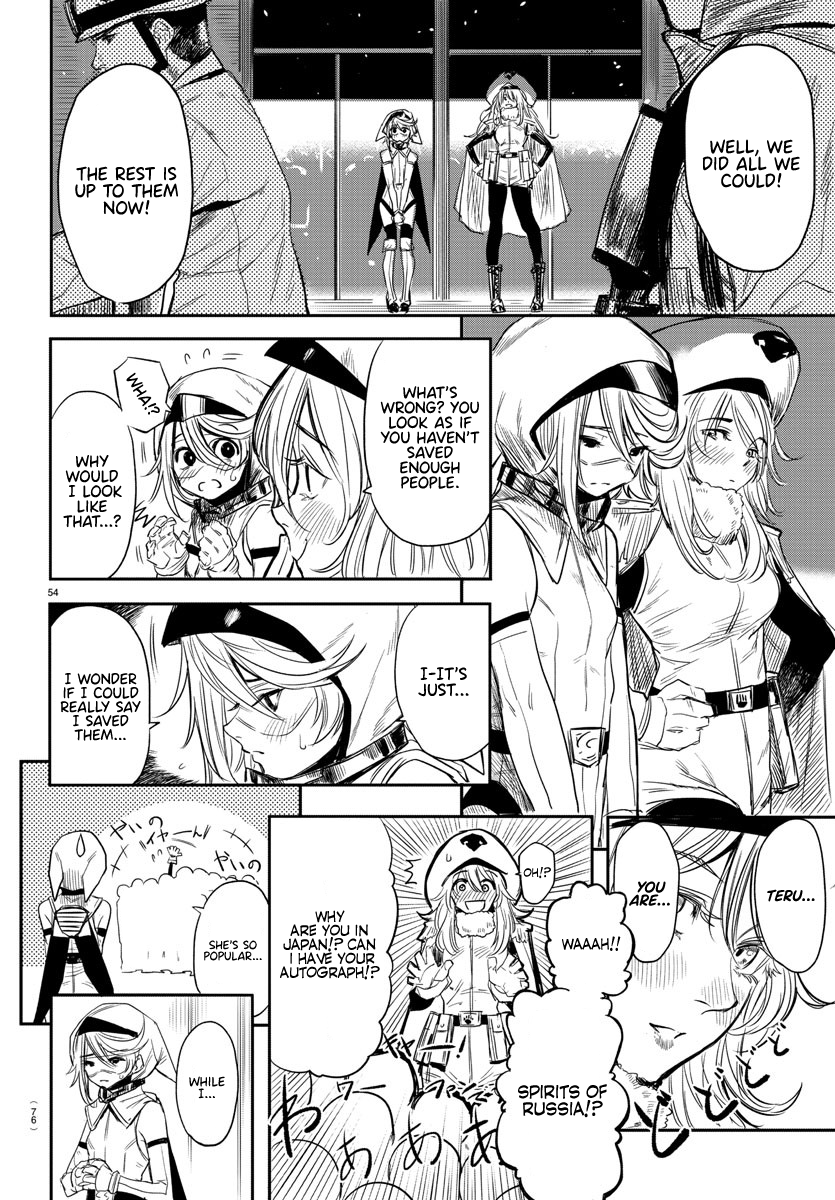 Shy I am SHY 第54页