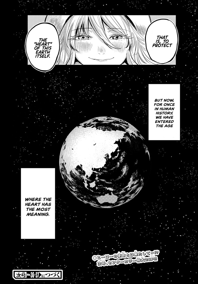 Shy I am SHY 第60页