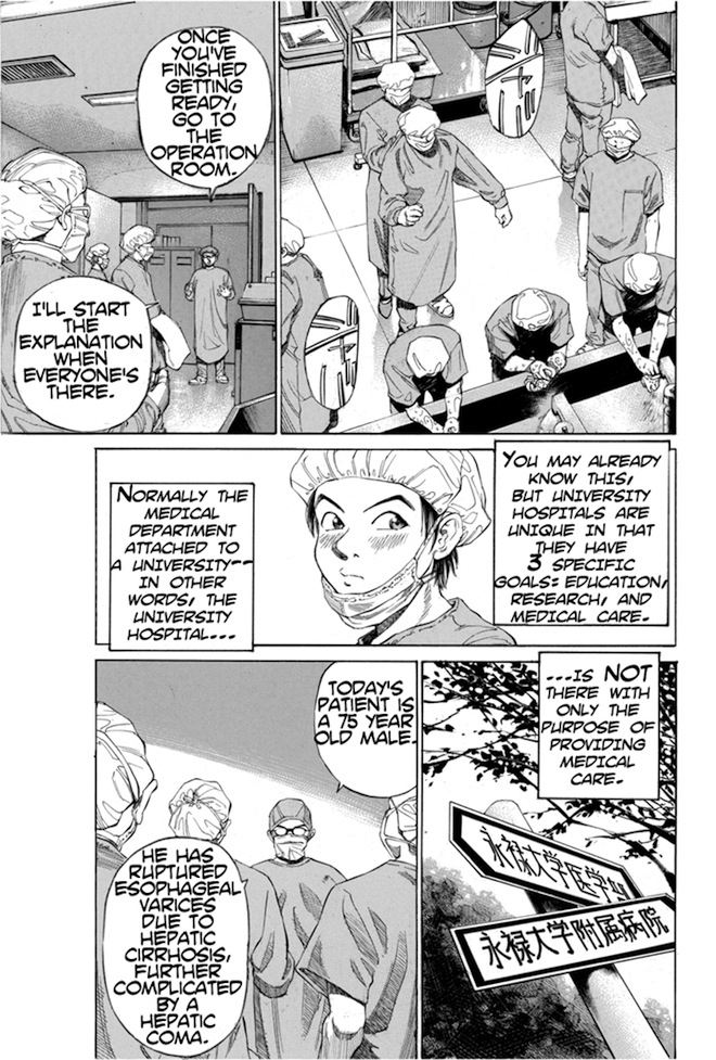 Give My Regards to Black Jack Vol. 1 Ch. 2 第7页