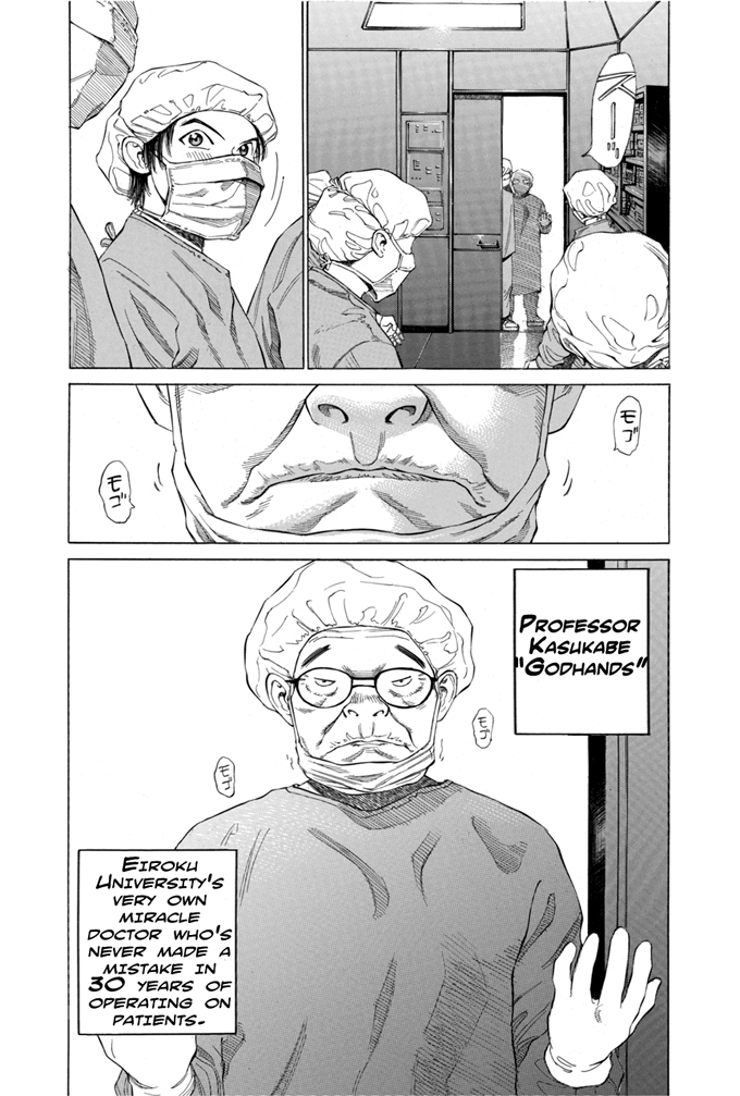 Give My Regards to Black Jack Vol. 1 Ch. 2 第10页