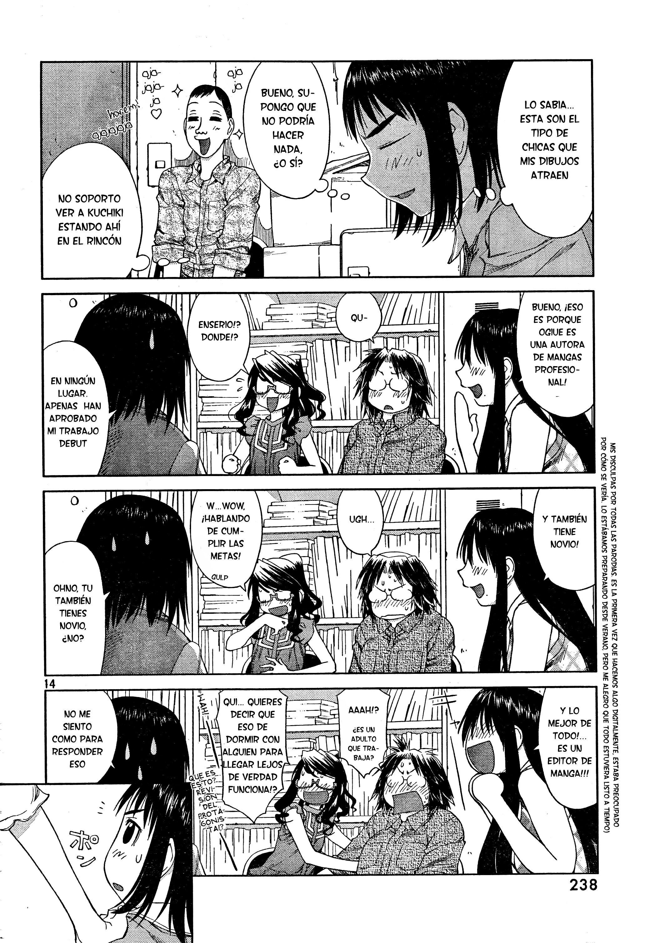 Genshiken Nidaime - The Society for the Study of Modern Visual Culture II La primavera ha llegado 第18页