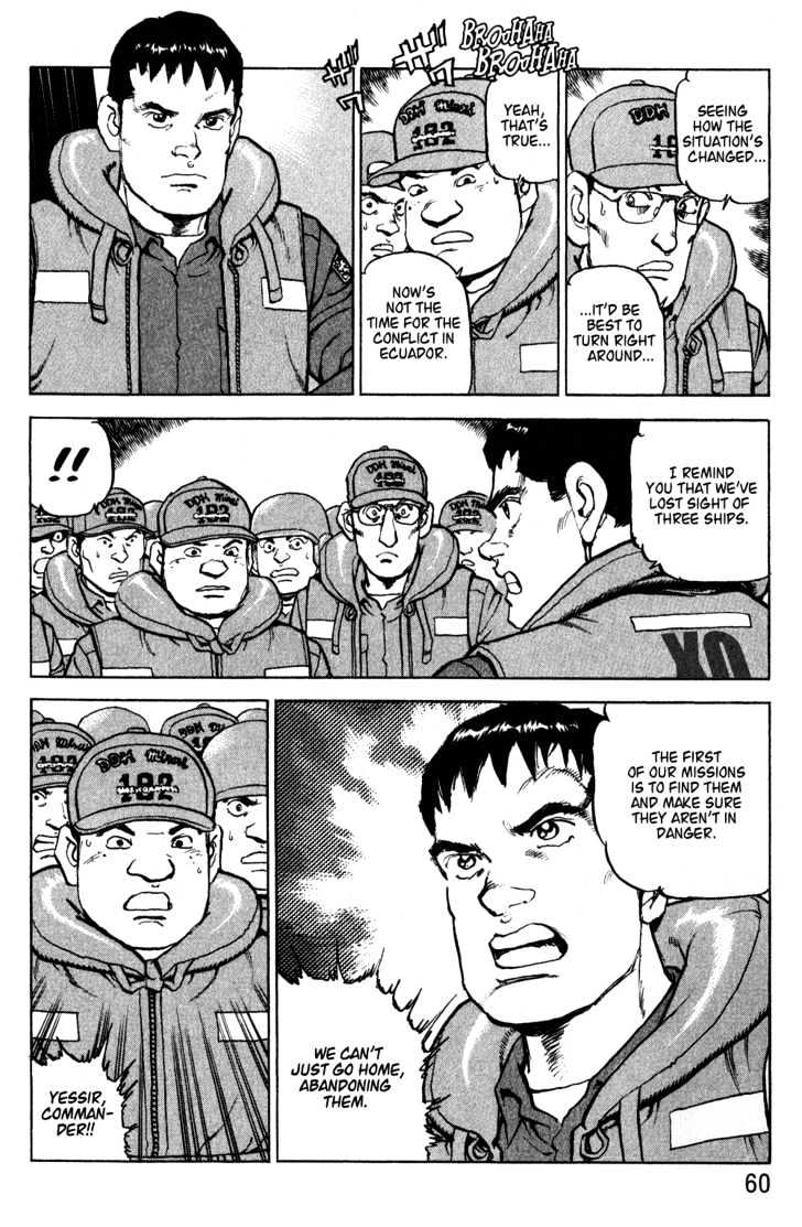 Zipang Mirai - to the West 第16页
