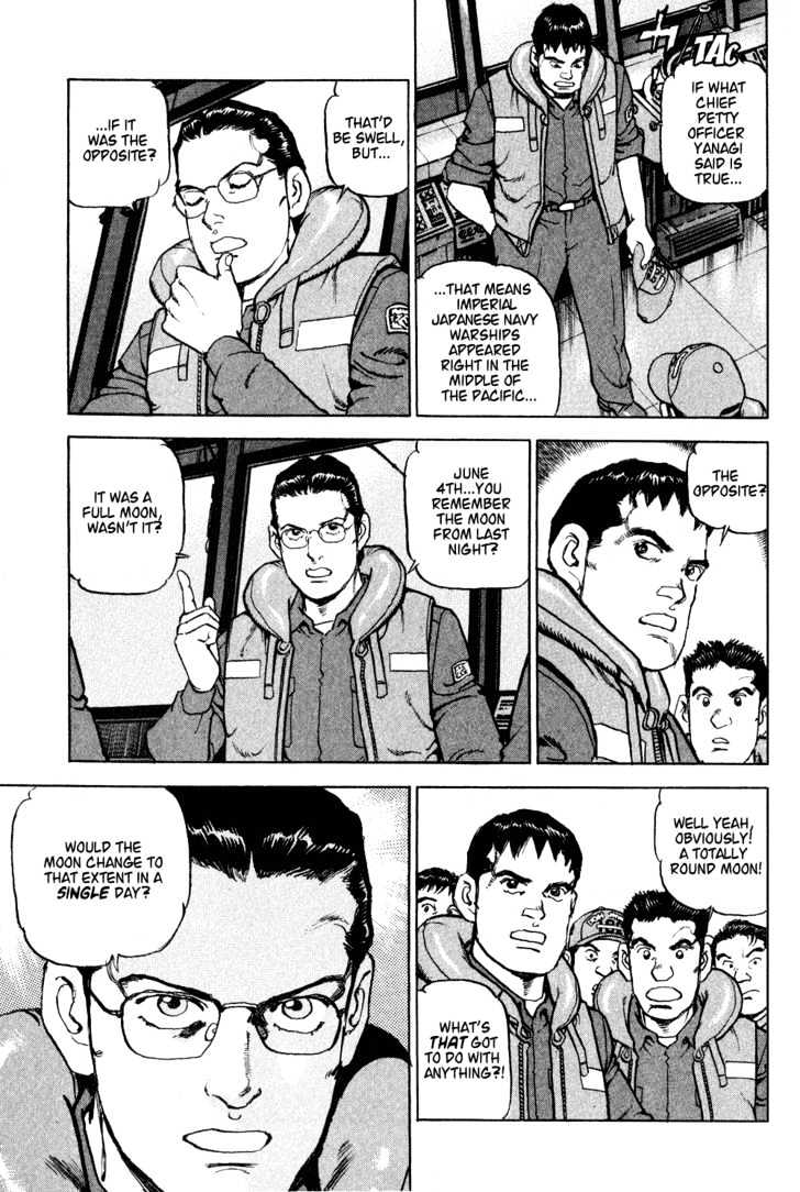 Zipang Mirai - to the West 第17页