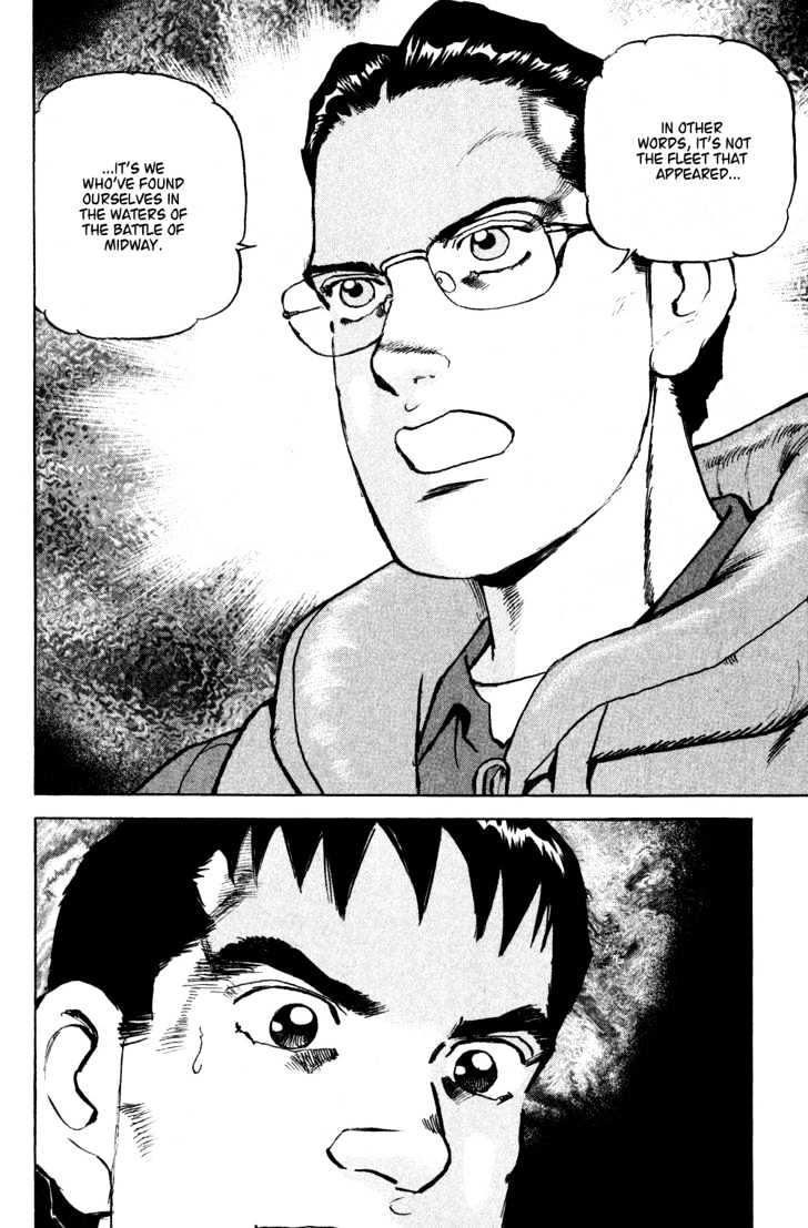 Zipang Mirai - to the West 第20页