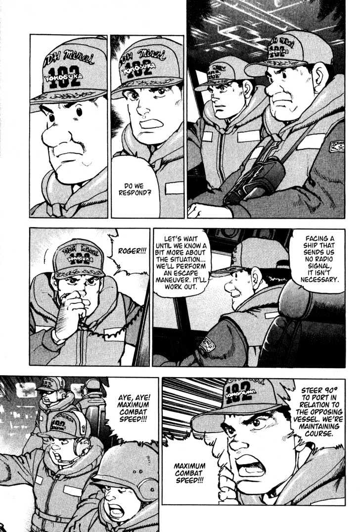 Zipang Mirai - to the West 第3页