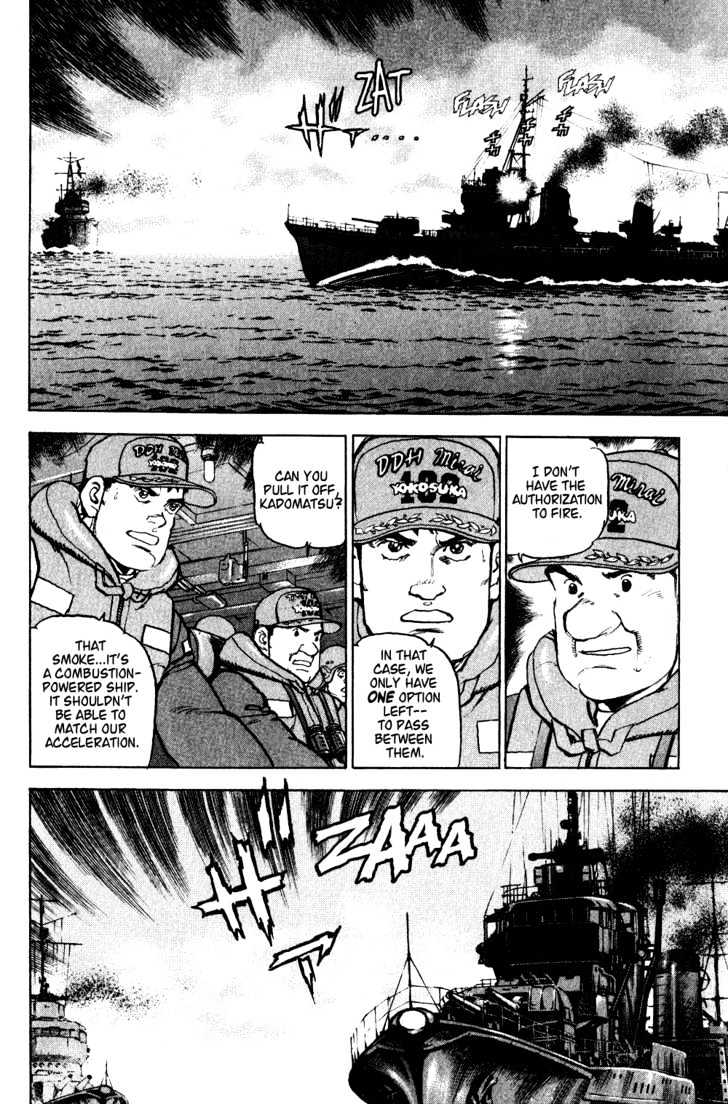 Zipang Mirai - to the West 第6页
