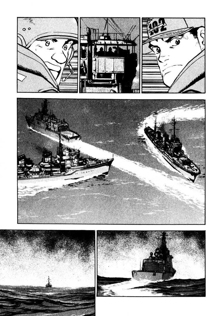 Zipang Mirai - to the West 第9页