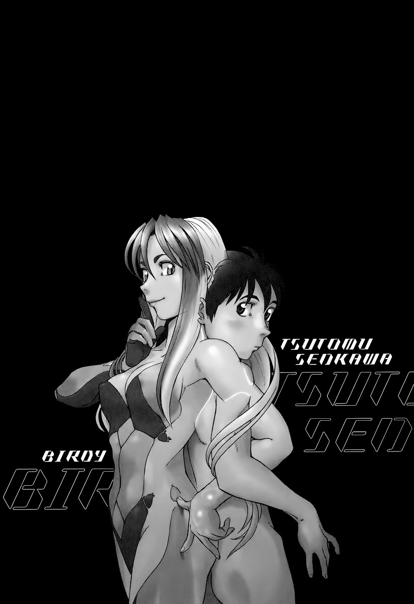 Tetsuwan Birdy Evolution 第2页