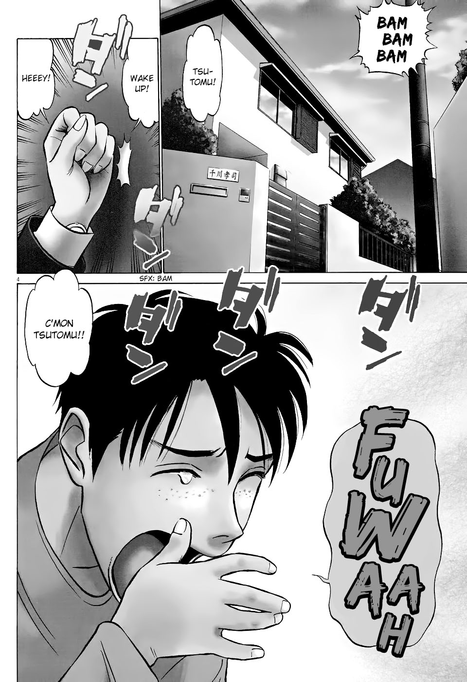 Tetsuwan Birdy Evolution 第7页