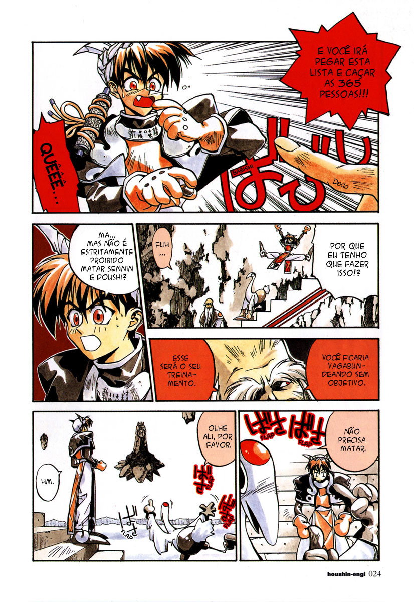 Houshin Engi A lista Houshin 第25页
