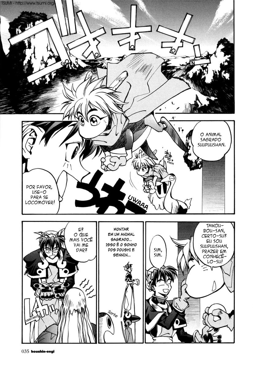 Houshin Engi A lista Houshin 第36页