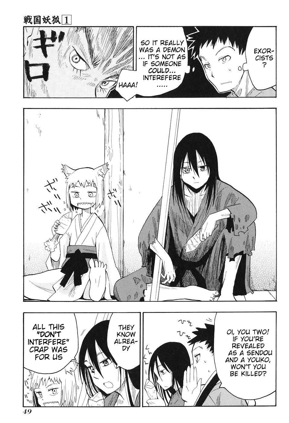 Sengoku Youko The World of Demons 第11页