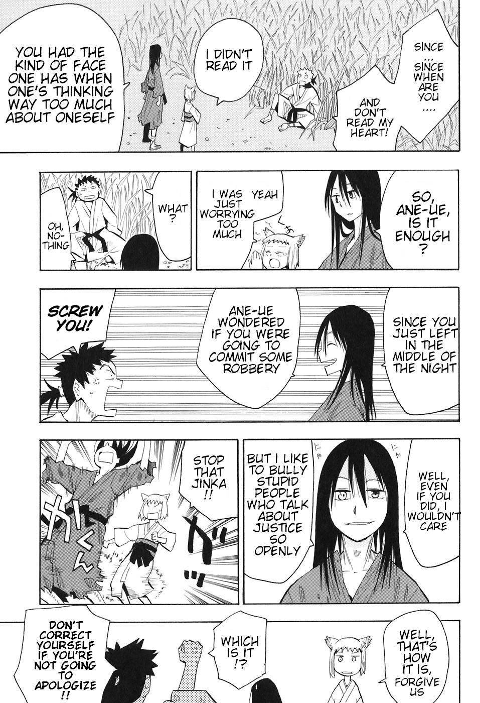 Sengoku Youko The World of Demons 第15页