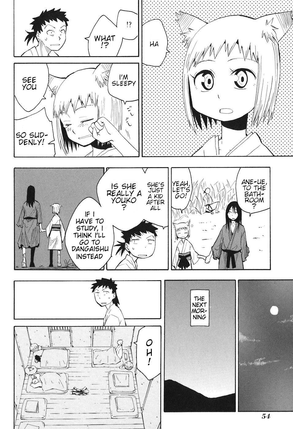Sengoku Youko The World of Demons 第16页