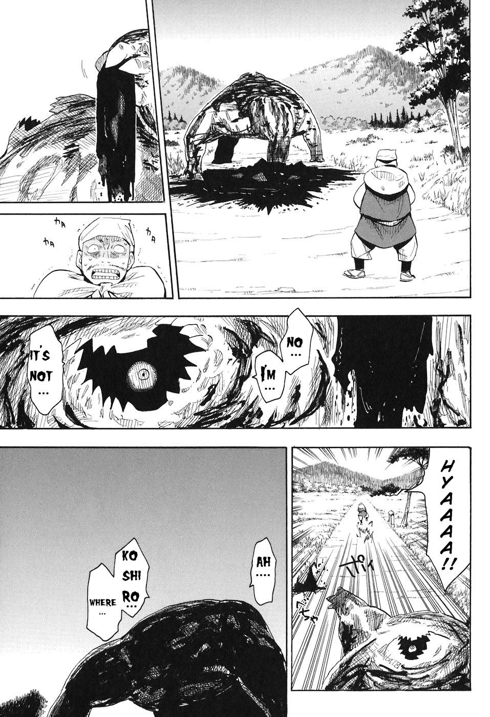 Sengoku Youko The World of Demons 第3页