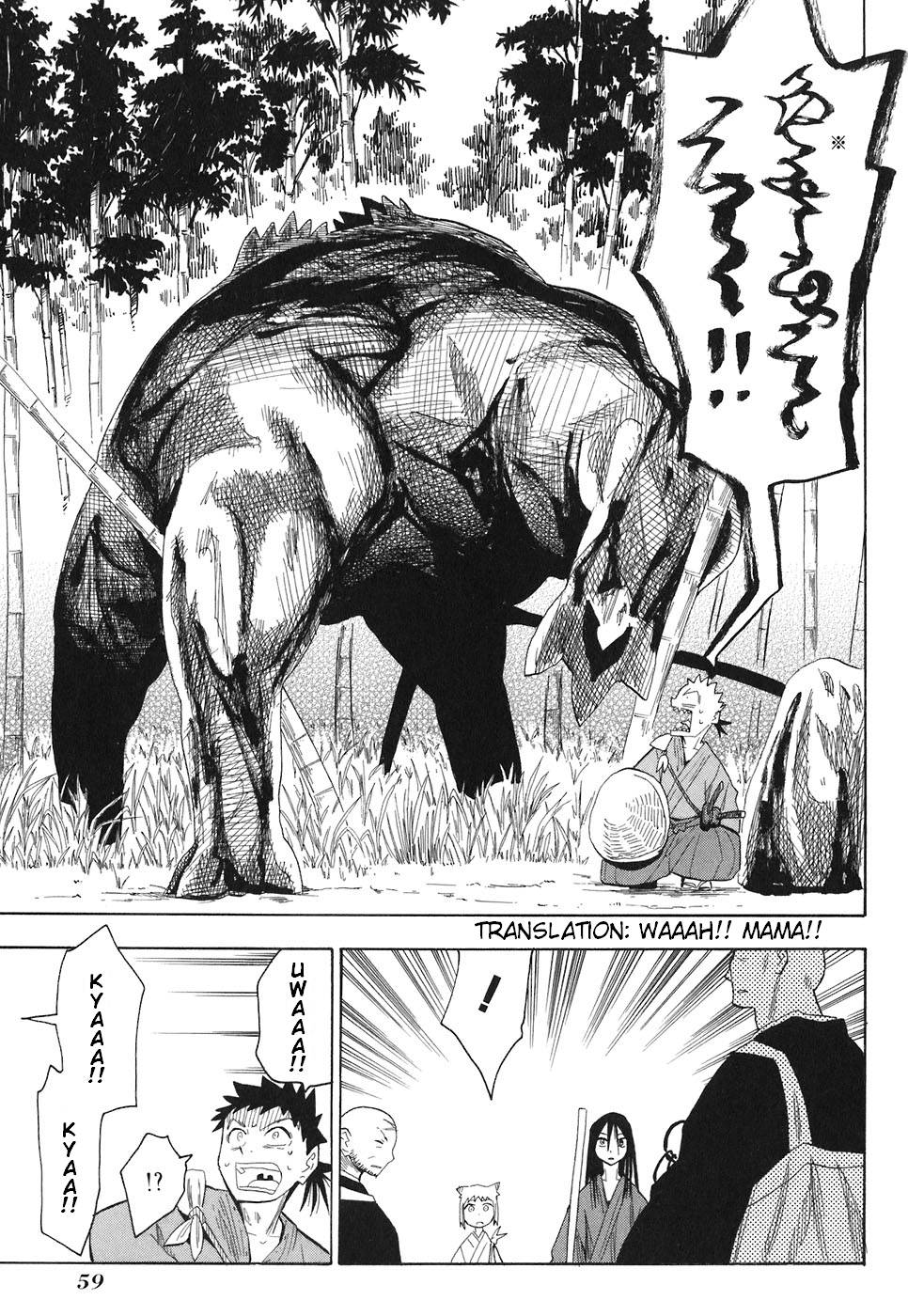 Sengoku Youko The World of Demons 第21页