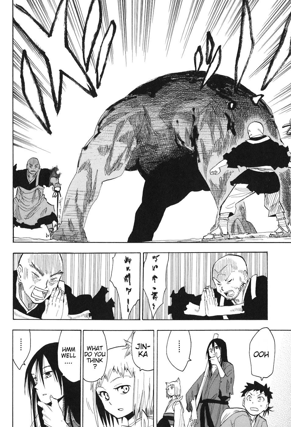 Sengoku Youko The World of Demons 第24页