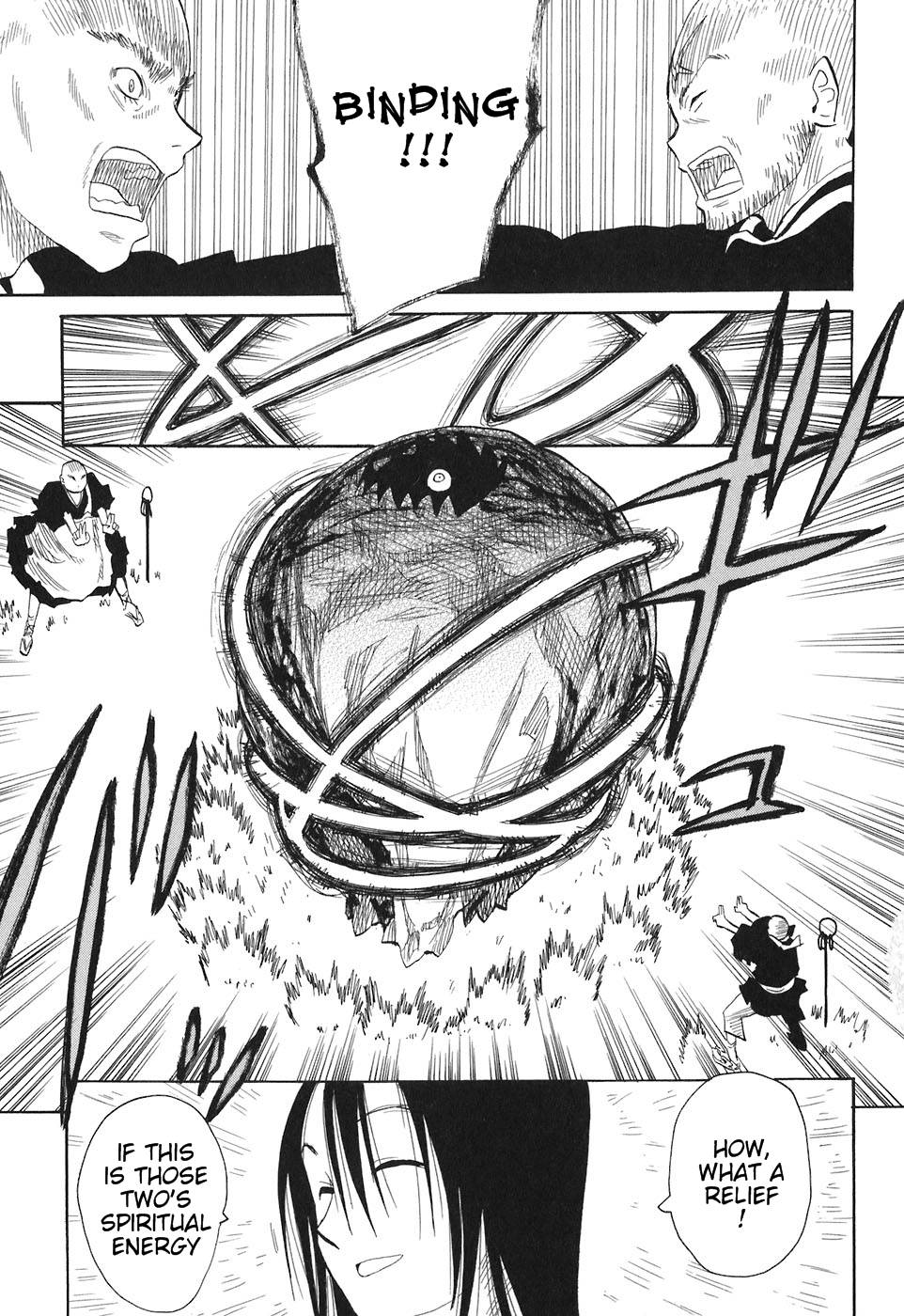 Sengoku Youko The World of Demons 第25页