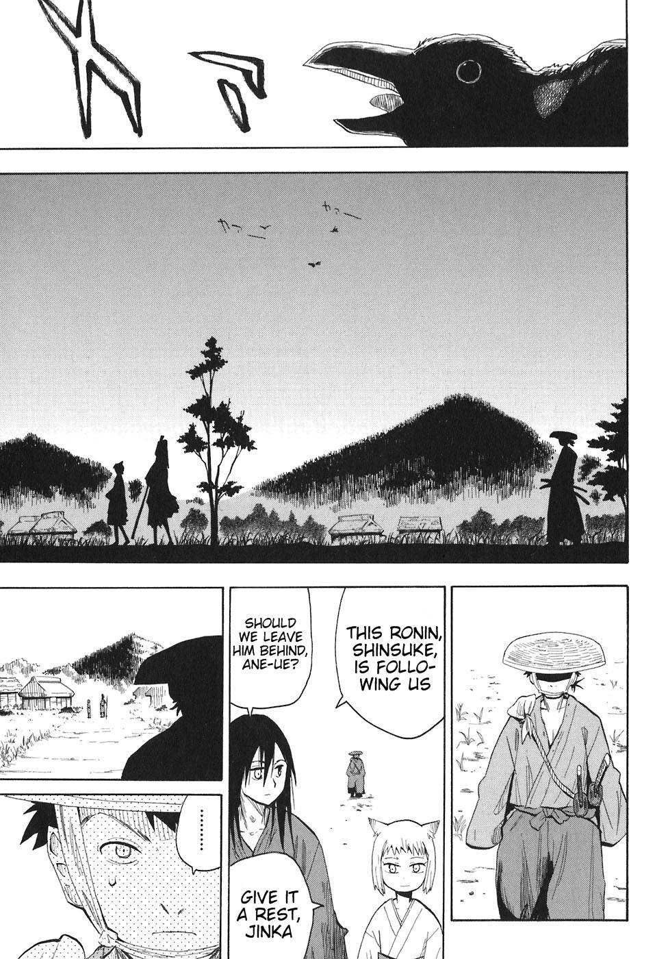 Sengoku Youko The World of Demons 第5页