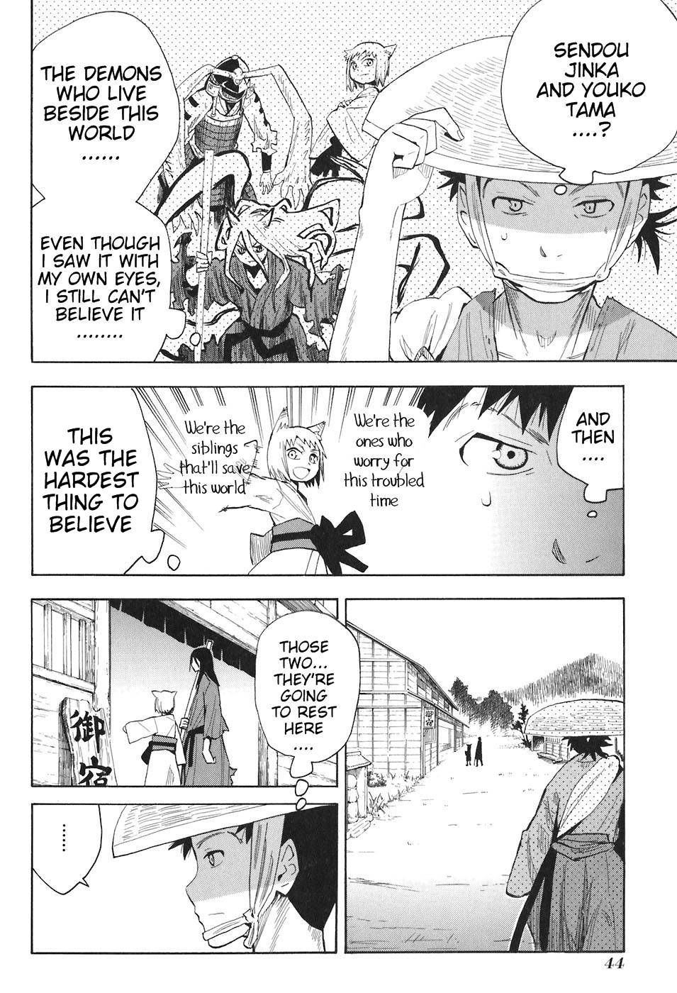 Sengoku Youko The World of Demons 第6页