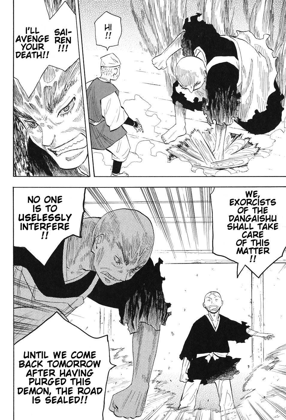 Sengoku Youko The World of Demons 第10页