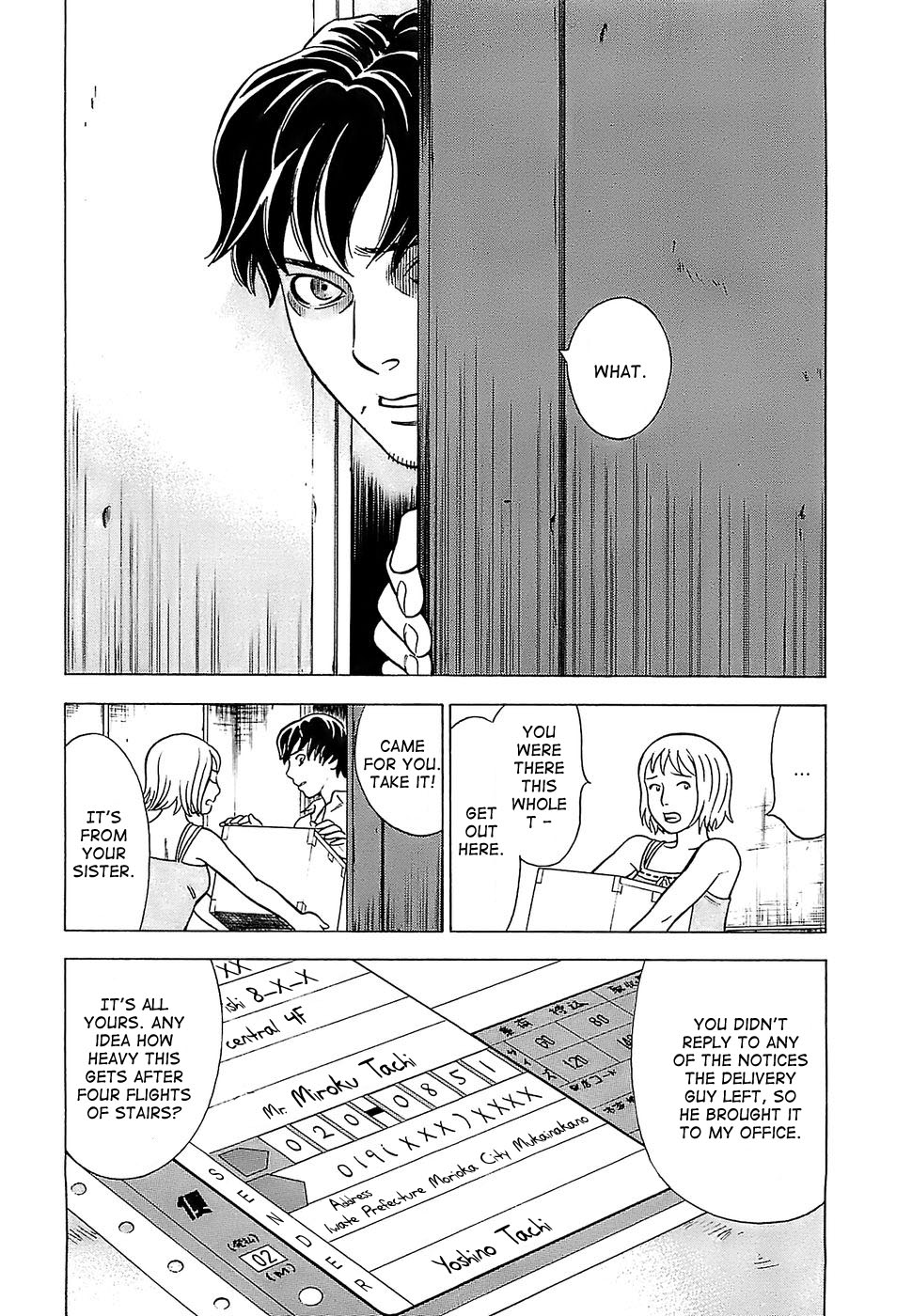 Crime and Punishment: A falsified romance 第7页