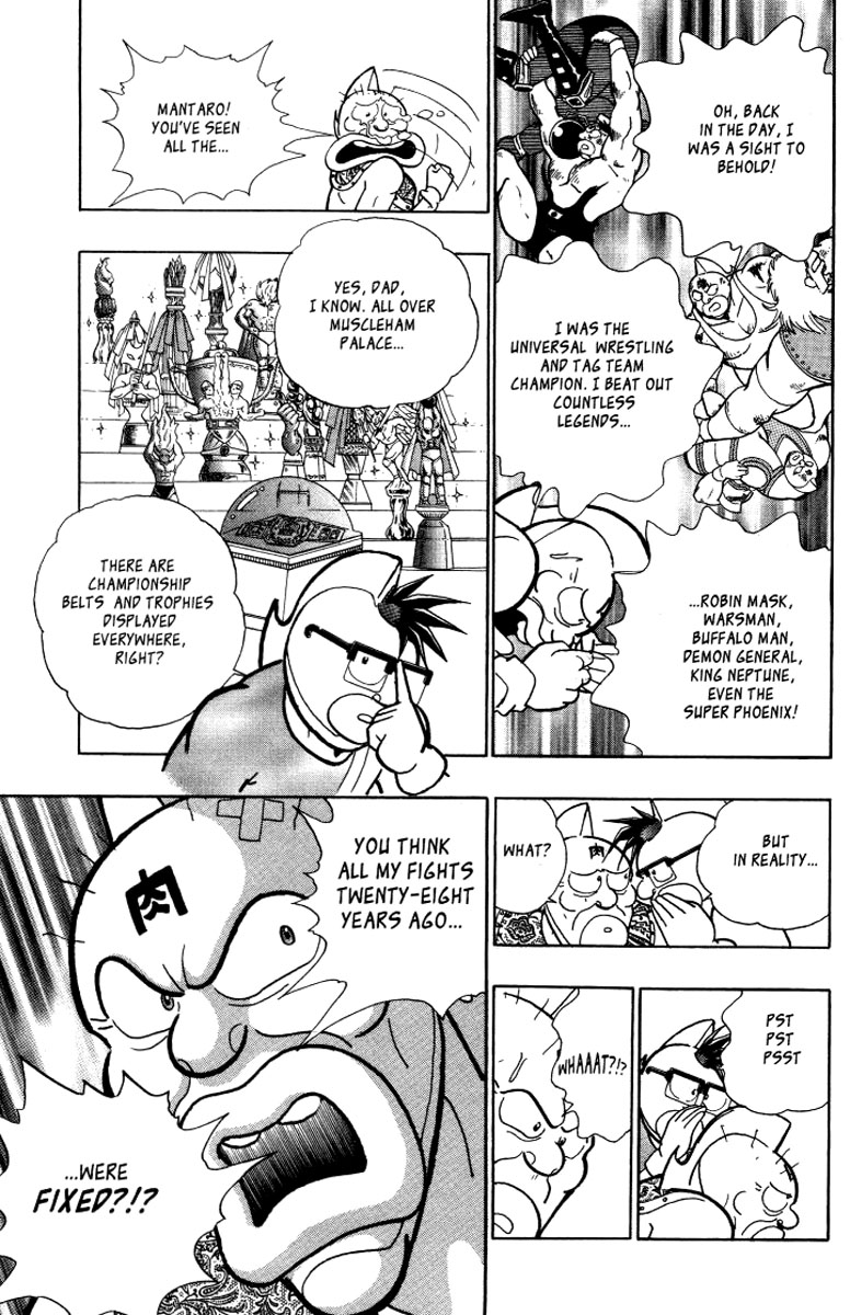 Kinnikuman II Sei - 2nd Generation The Legend of Muscle 5: The Heat 第11页