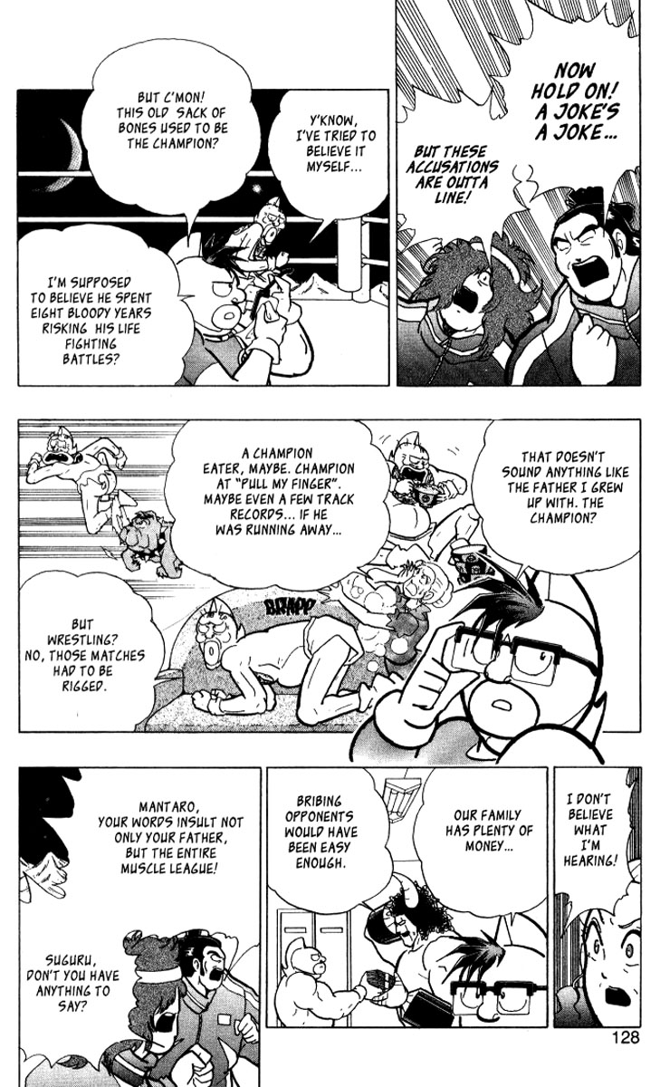 Kinnikuman II Sei - 2nd Generation The Legend of Muscle 5: The Heat 第12页