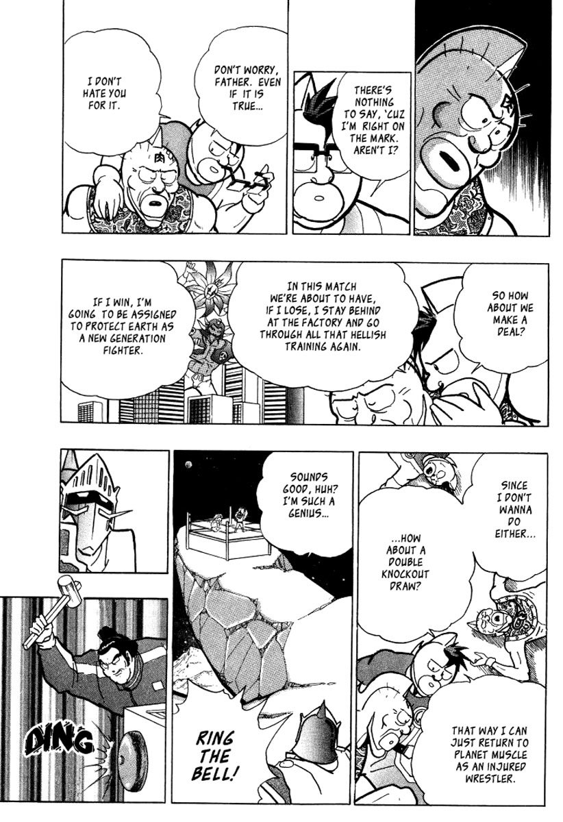 Kinnikuman II Sei - 2nd Generation The Legend of Muscle 5: The Heat 第13页