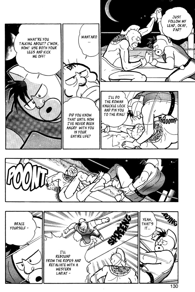 Kinnikuman II Sei - 2nd Generation The Legend of Muscle 5: The Heat 第14页