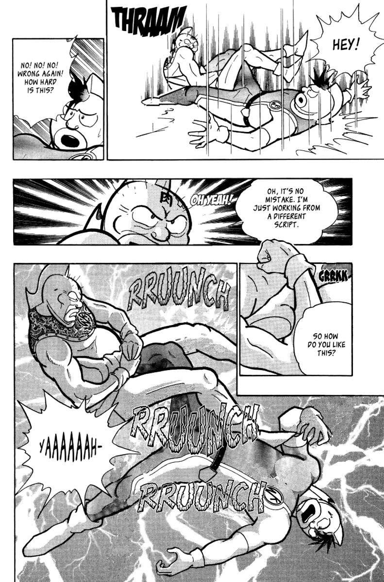 Kinnikuman II Sei - 2nd Generation The Legend of Muscle 5: The Heat 第18页
